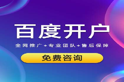 精准投放，高效转化——sem竞价账户运营全记录